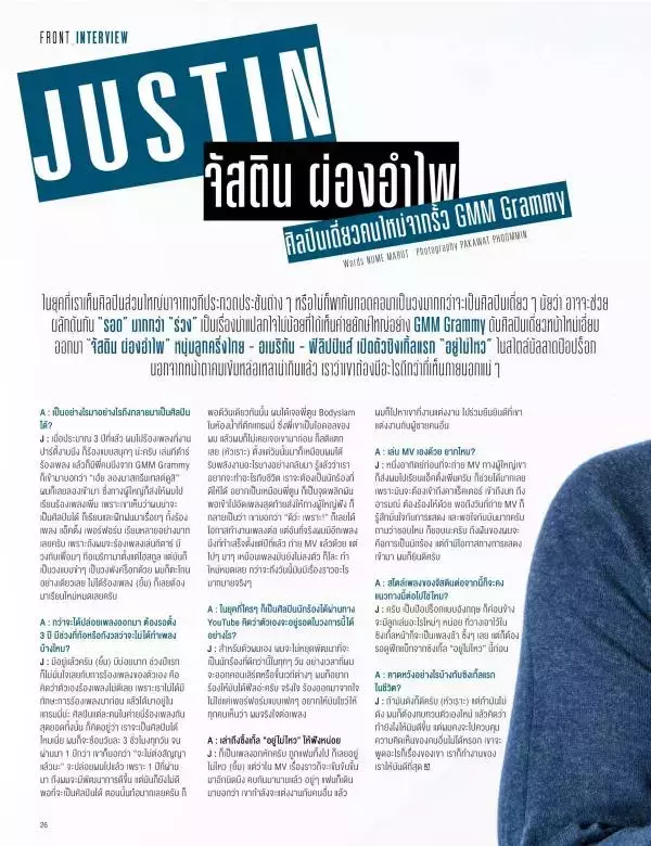 Attitude November 2015