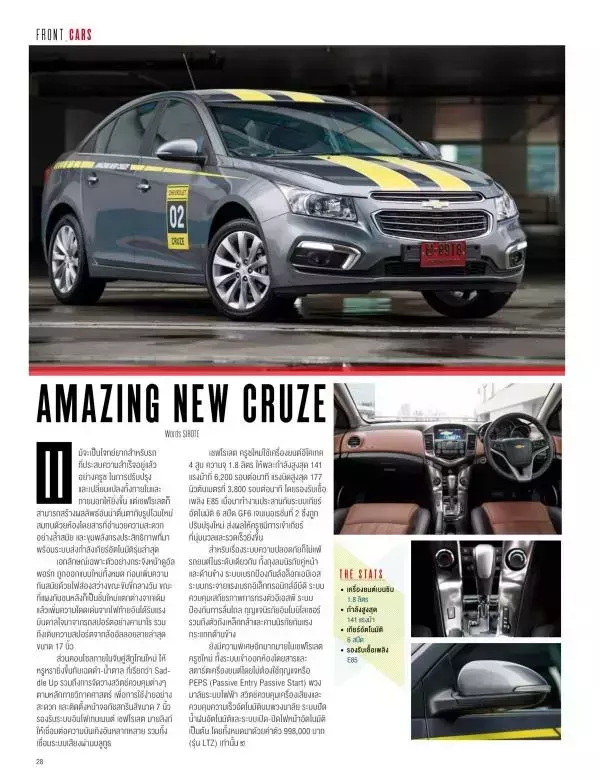 Attitude November 2015