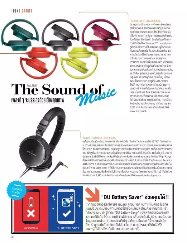 Attitude November 2015
