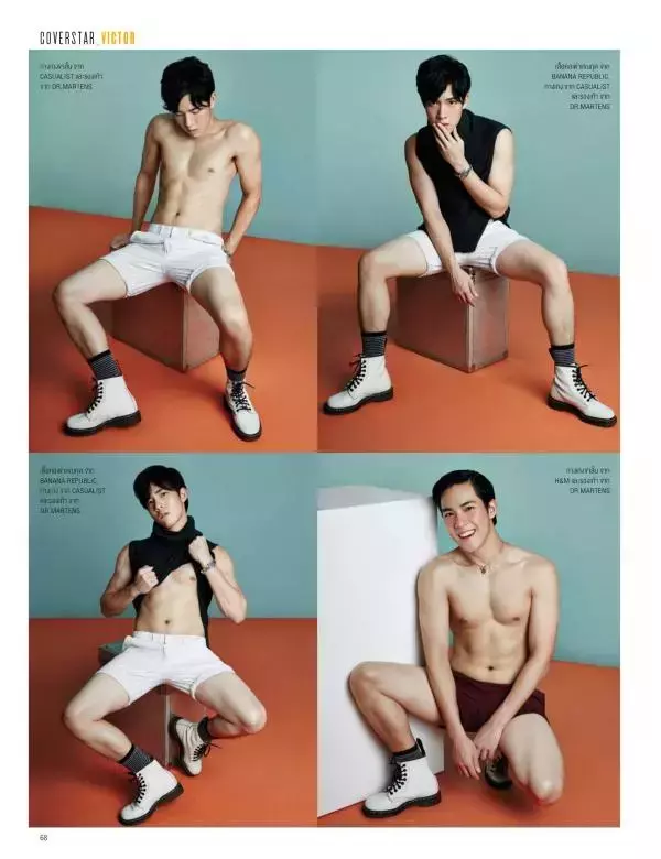 Attitude December 2015