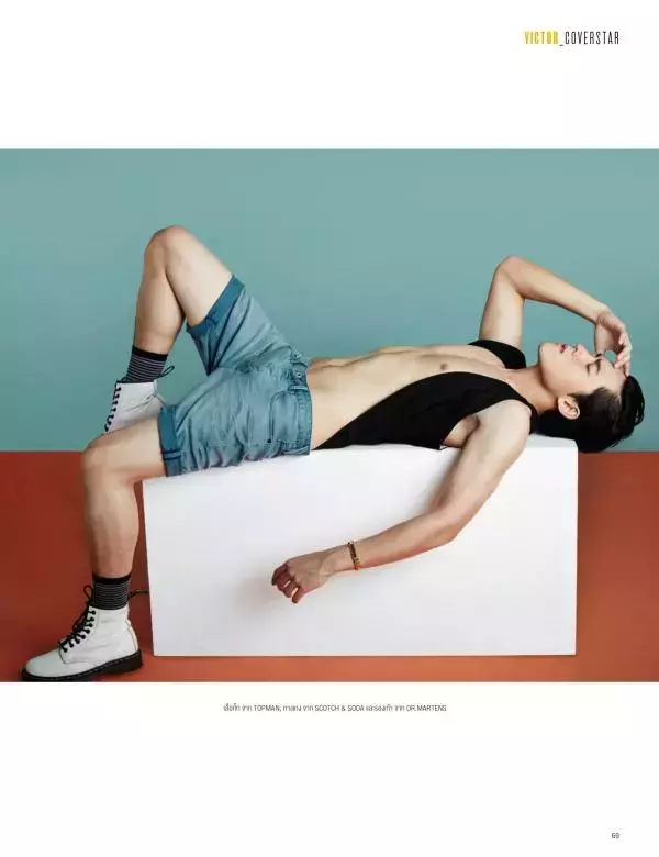 Attitude December 2015
