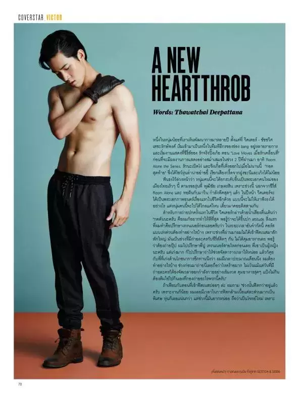 Attitude December 2015