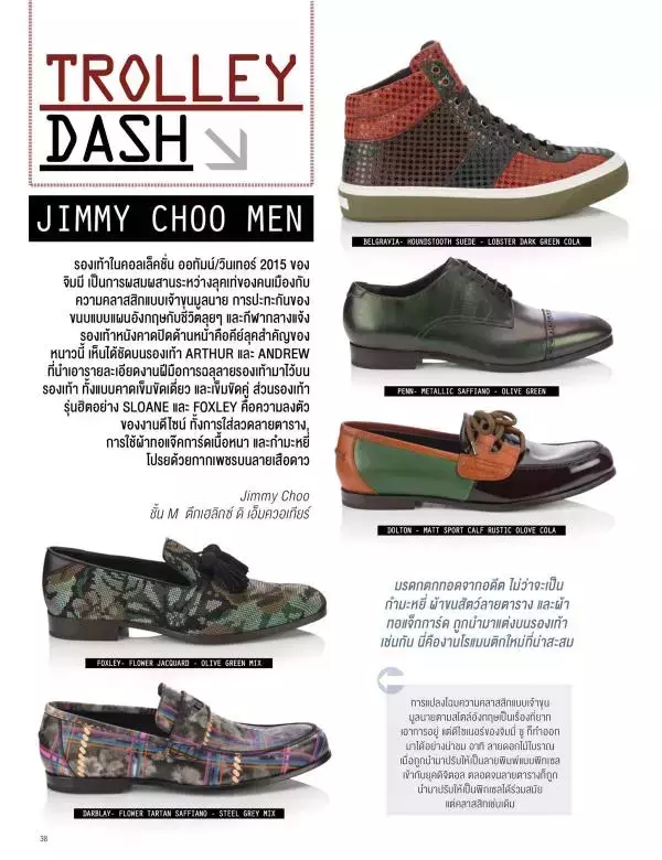 Attitude November 2015
