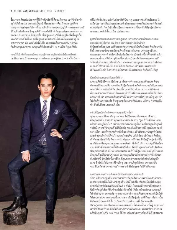 Attitude March 2016