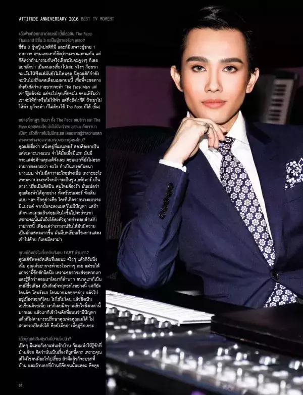 Attitude March 2016