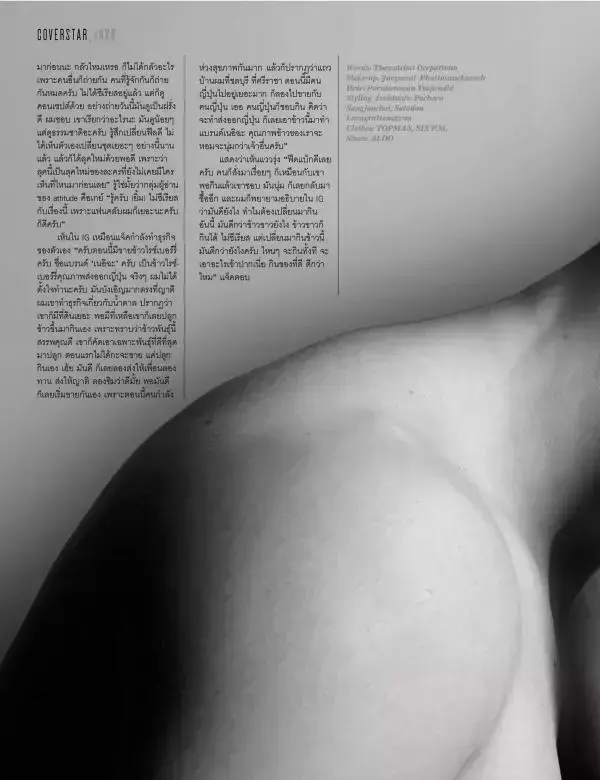 Attitude November 2015