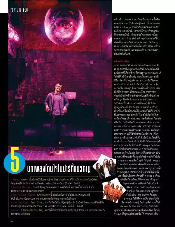 Attitude December 2015