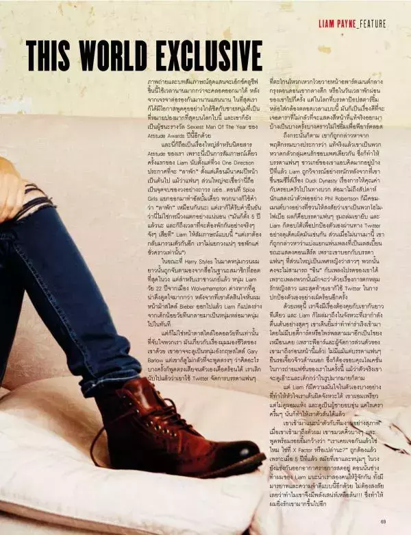 Attitude November 2015
