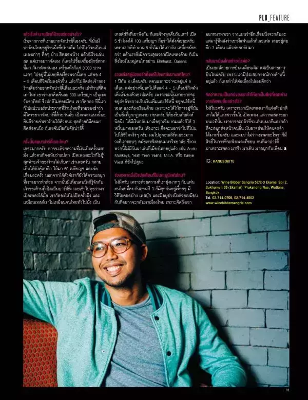 Attitude December 2015