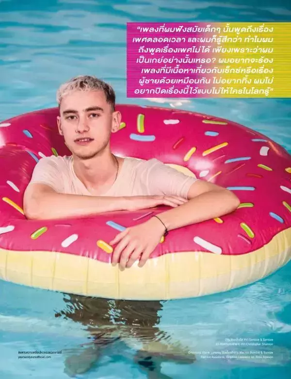 Attitude February 2016