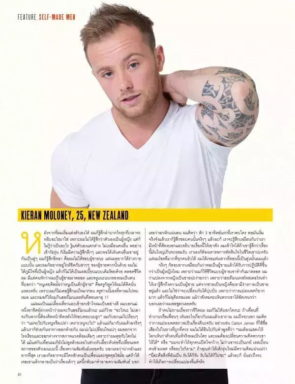 Attitude February 2016