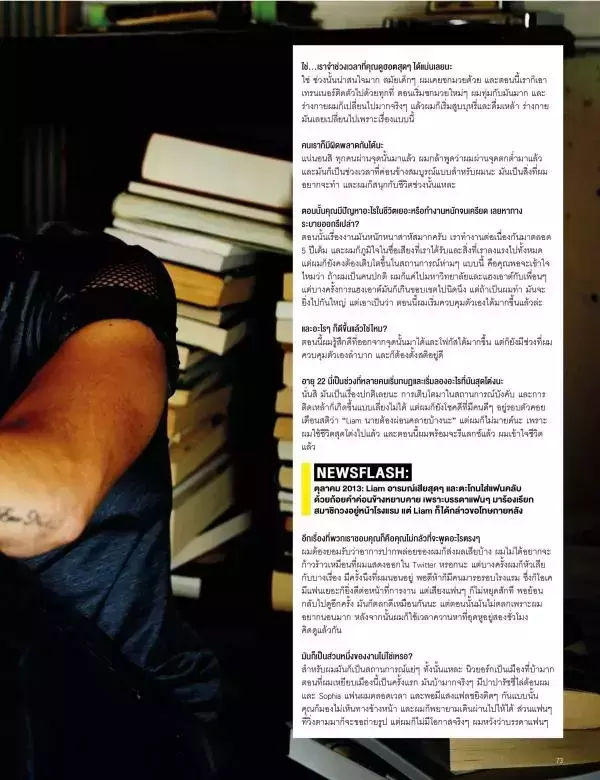 Attitude November 2015