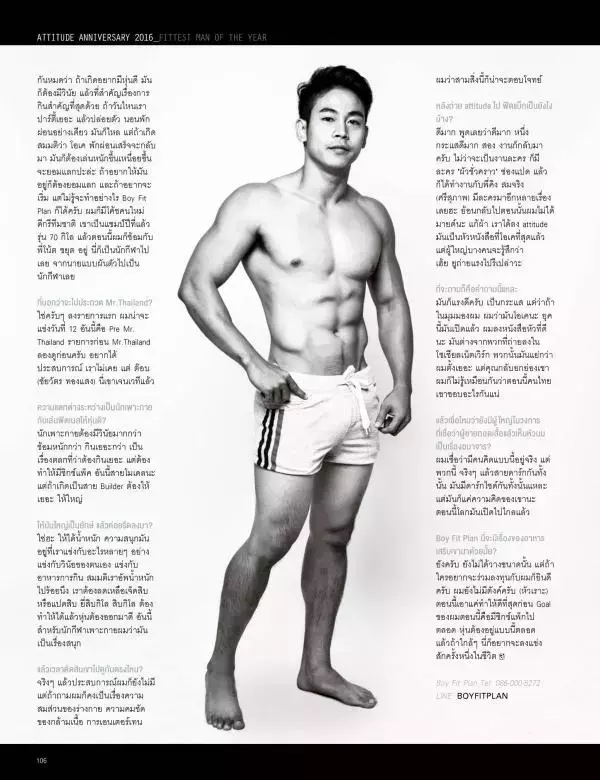 Attitude March 2016
