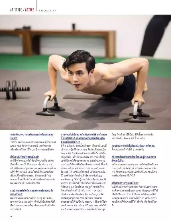 Attitude December 2015