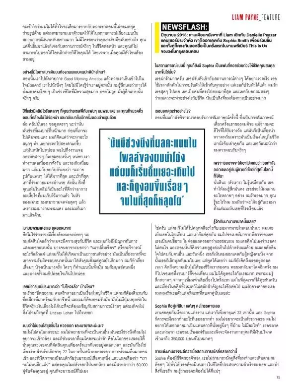 Attitude November 2015
