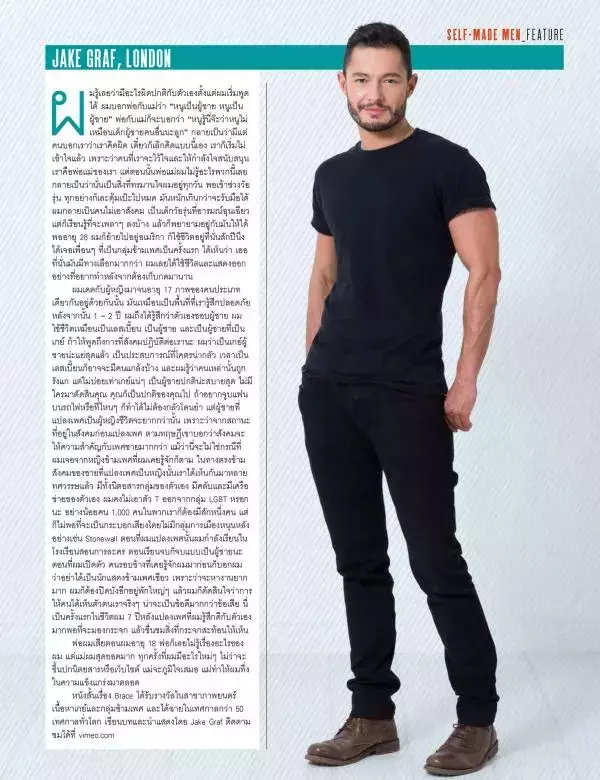 Attitude February 2016