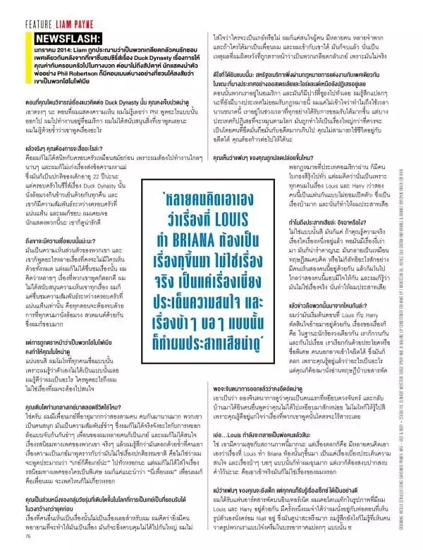 Attitude November 2015