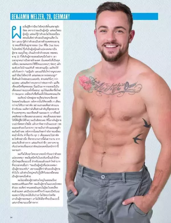 Attitude February 2016