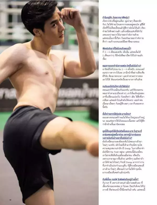 Attitude December 2015