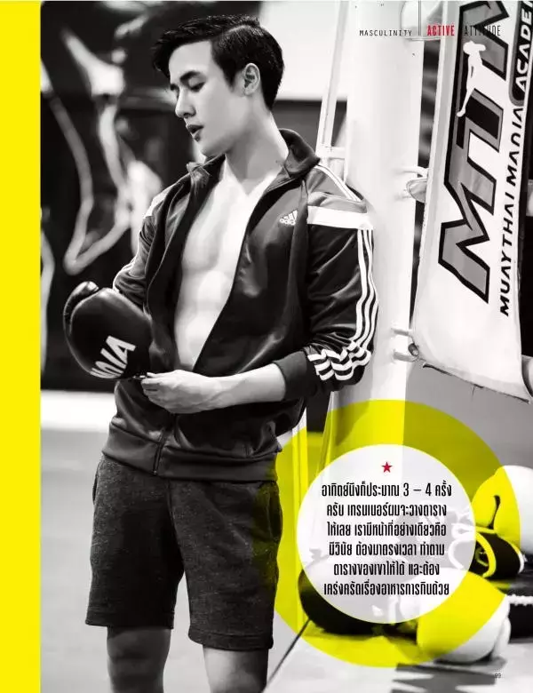 Attitude December 2015
