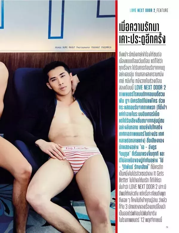 Attitude November 2015