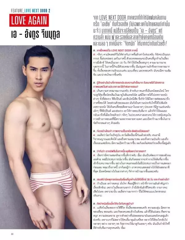 Attitude November 2015