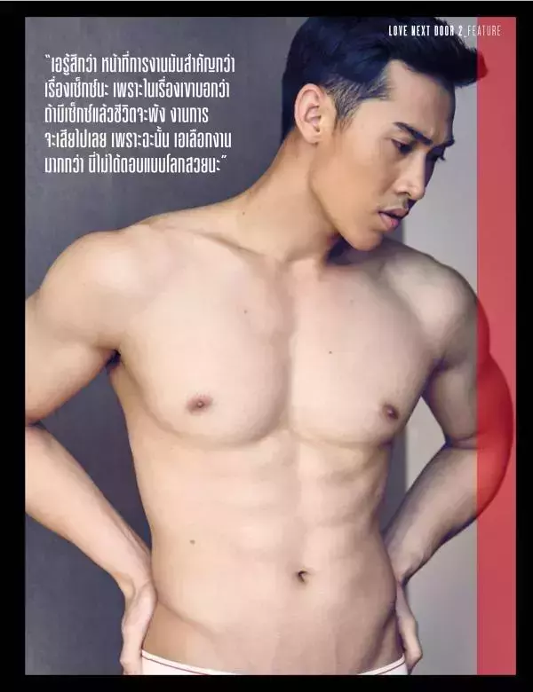 Attitude November 2015