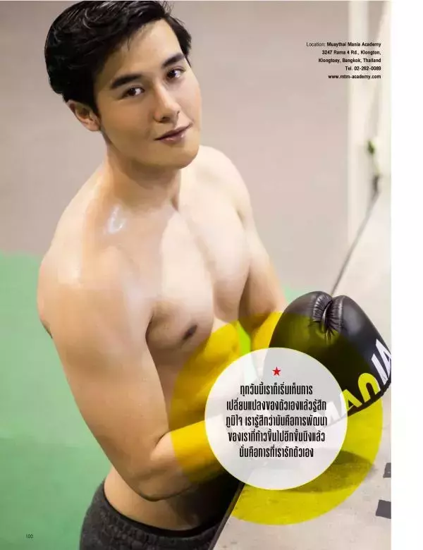 Attitude December 2015