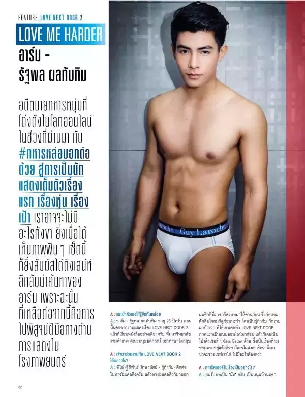 Attitude November 2015