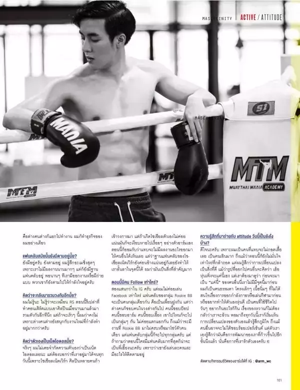 Attitude December 2015