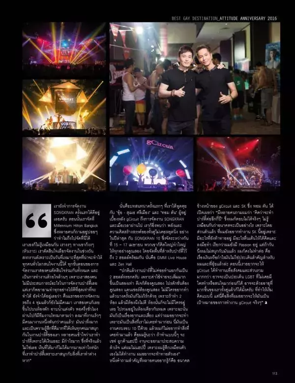 Attitude March 2016