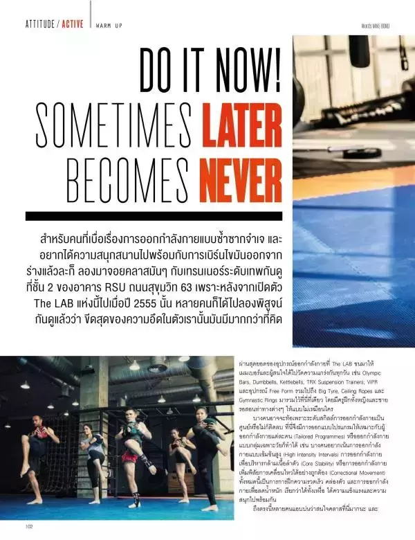 Attitude December 2015