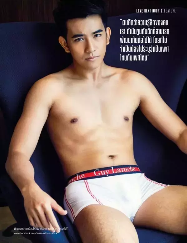 Attitude November 2015