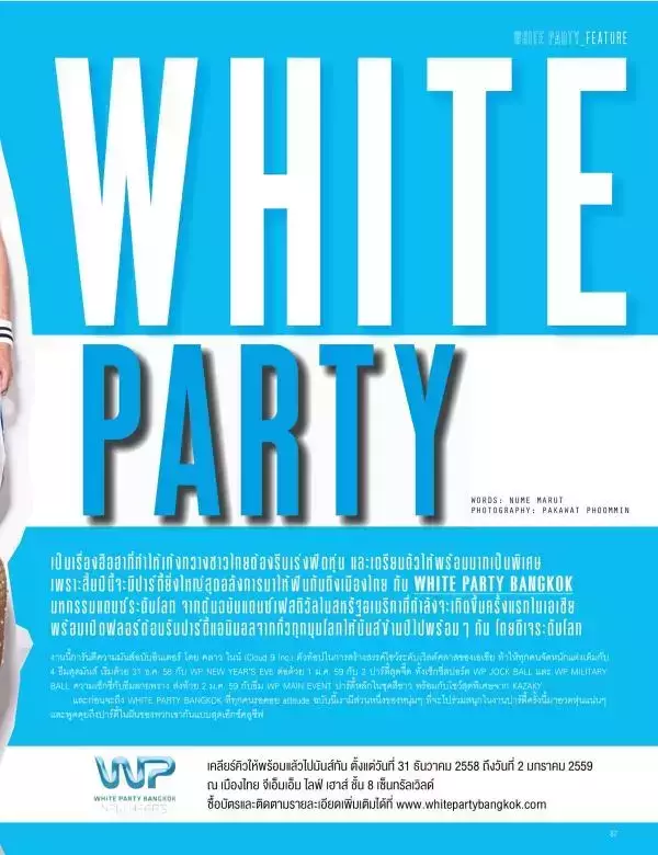 Attitude November 2015
