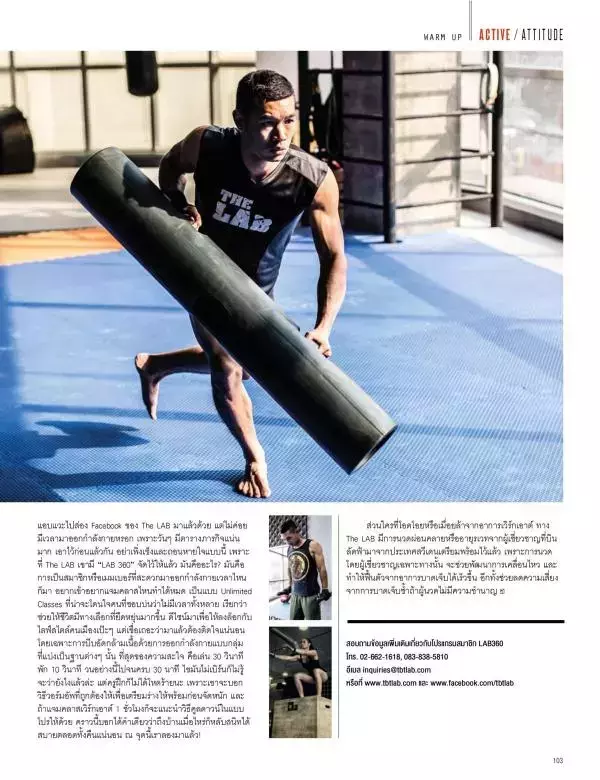 Attitude December 2015