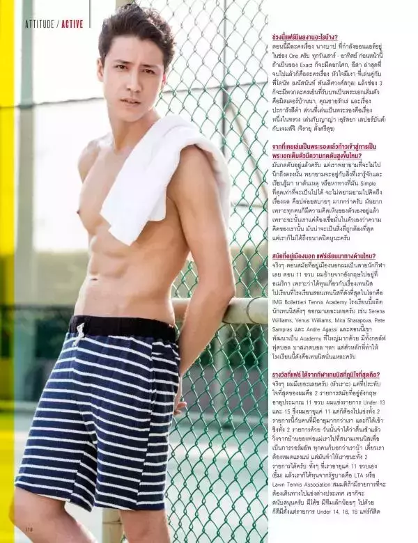 Attitude March 2016