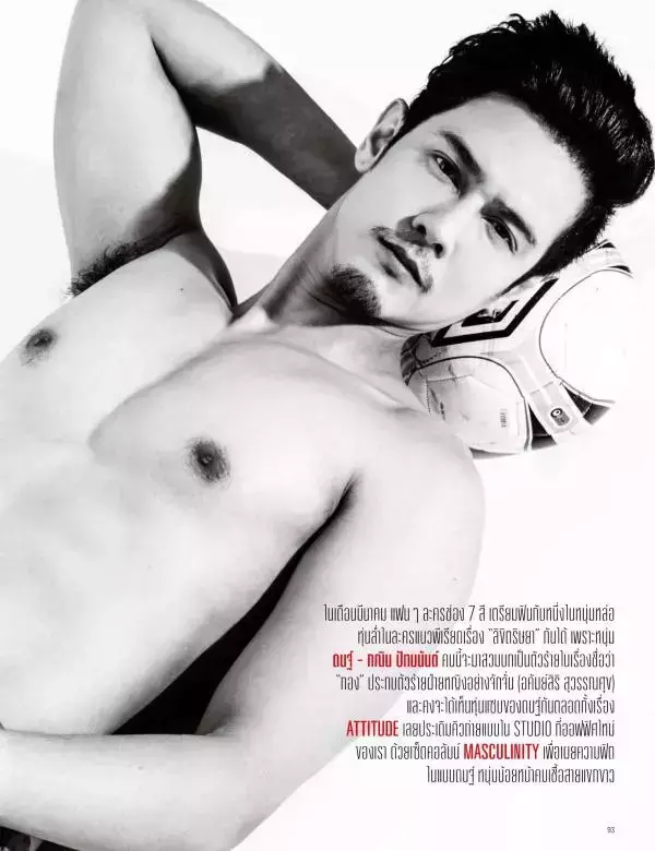 Attitude February 2016