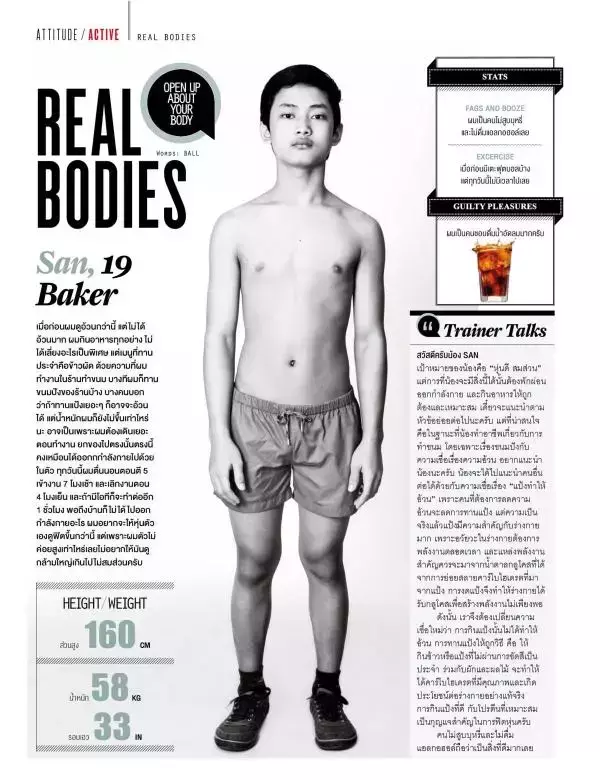 Attitude December 2015