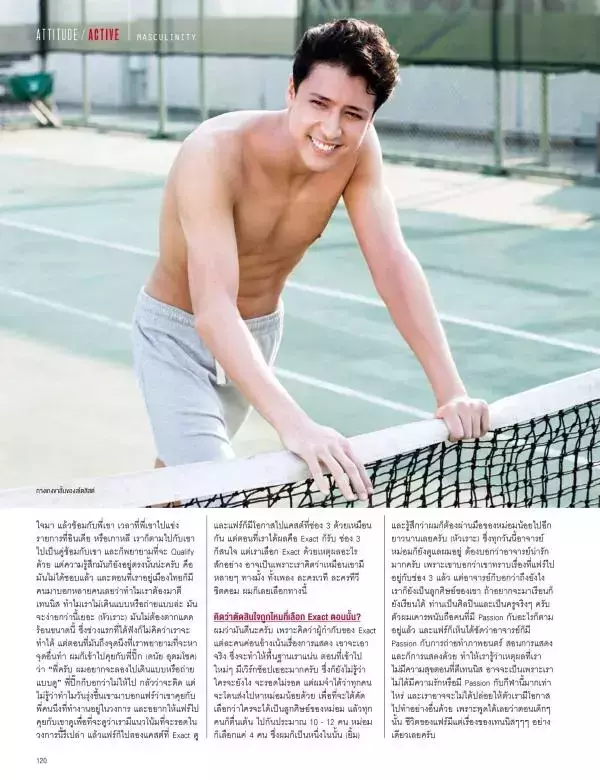 Attitude March 2016