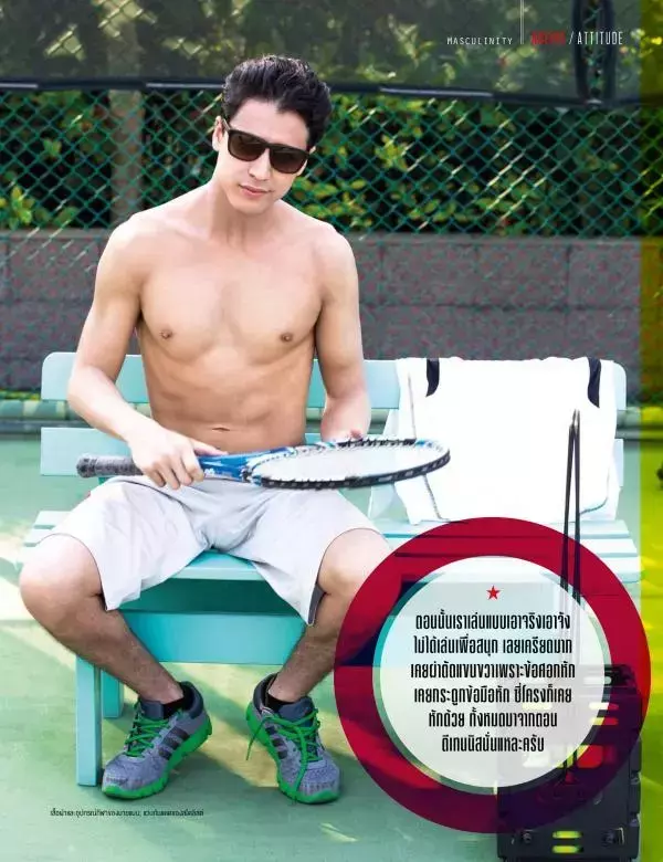 Attitude March 2016