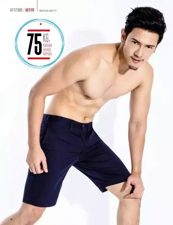 Attitude February 2016