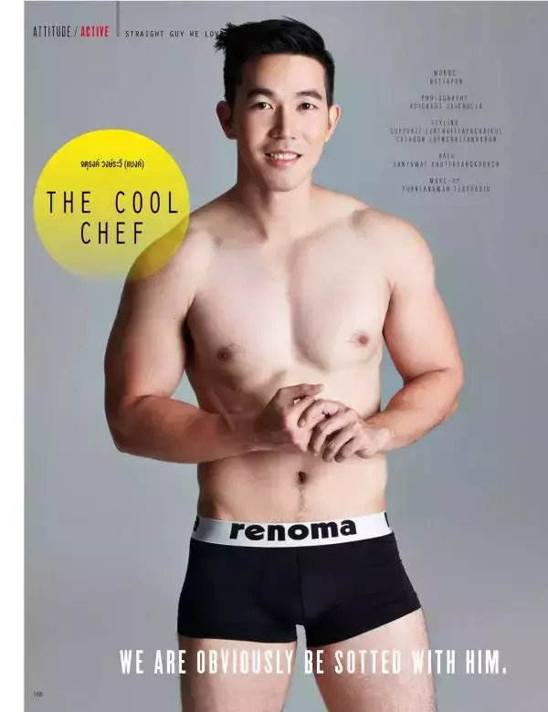 Attitude December 2015