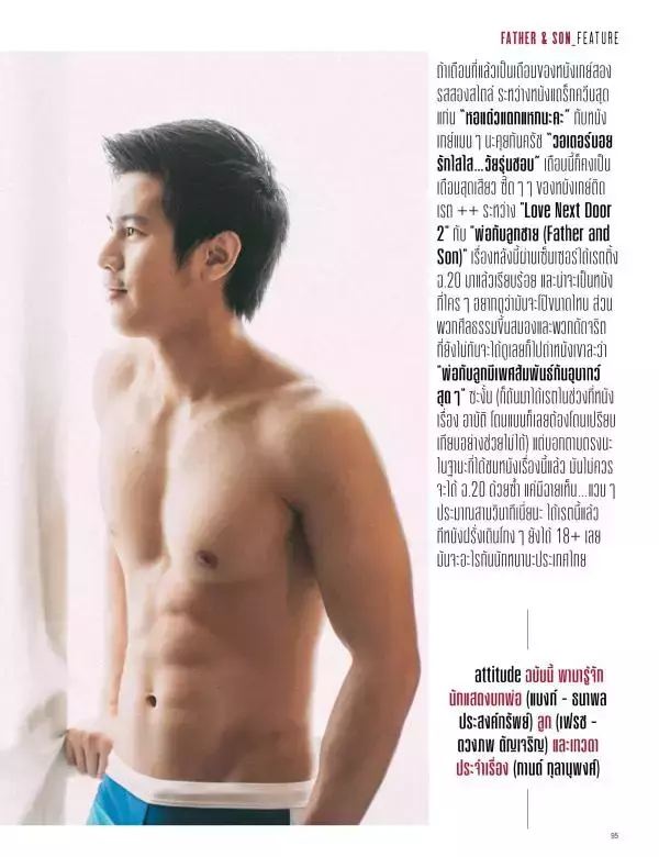 Attitude November 2015