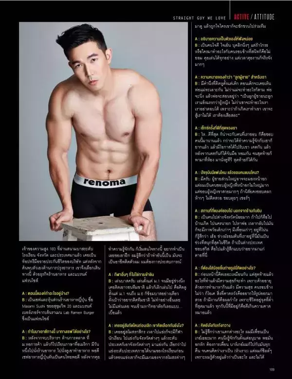 Attitude December 2015
