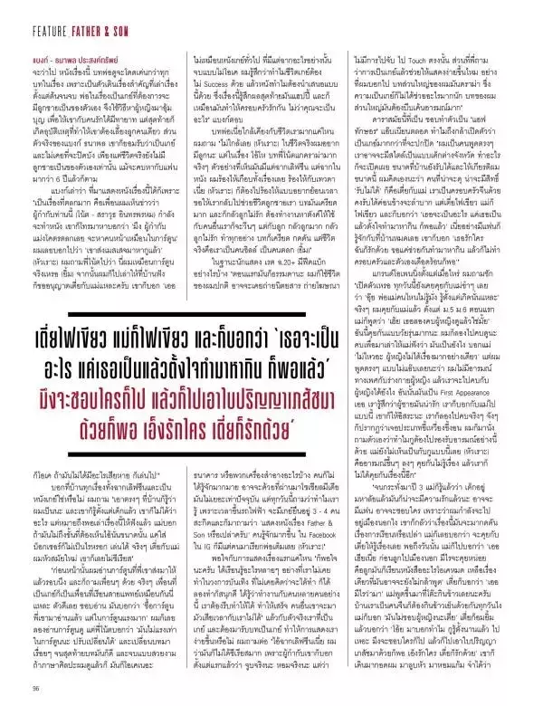 Attitude November 2015