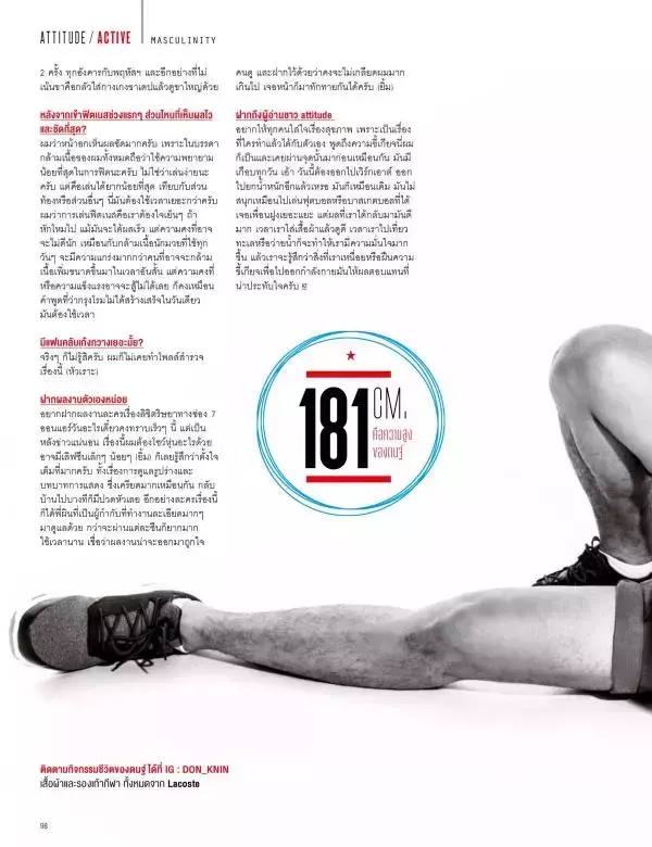 Attitude February 2016