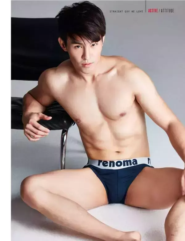 Attitude December 2015