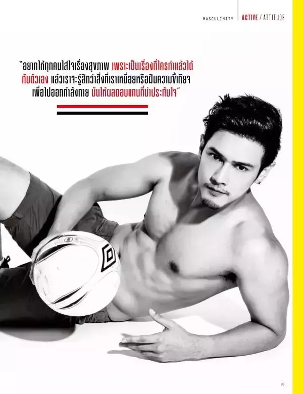 Attitude February 2016