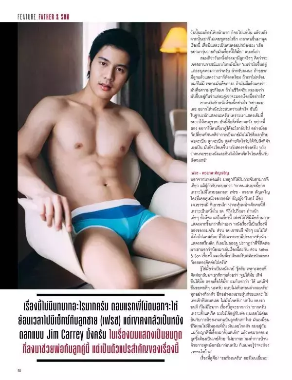 Attitude November 2015
