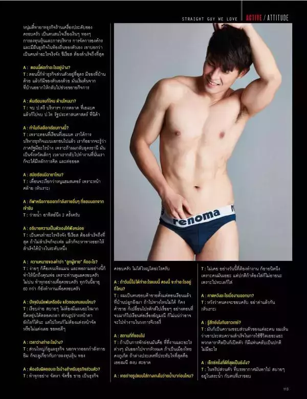 Attitude December 2015
